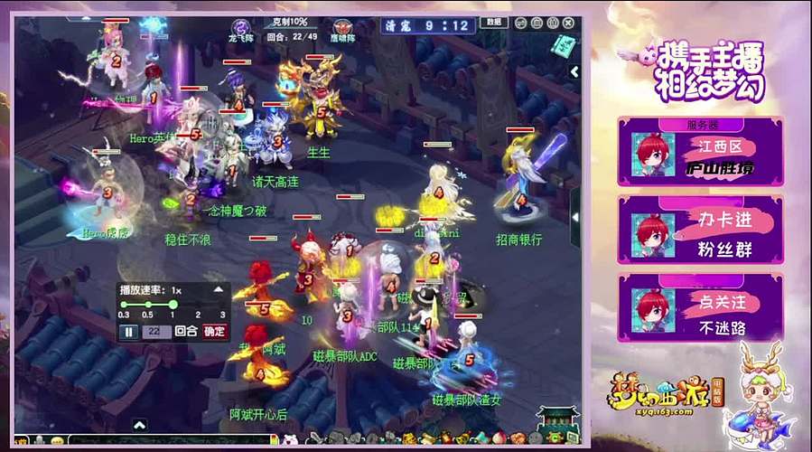 天启城冲冲冲~