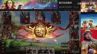 三国杀OL，十周年国战老萌新