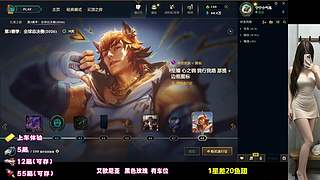 老公你在哪，我撑不住啦