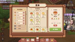 布布：过过福星