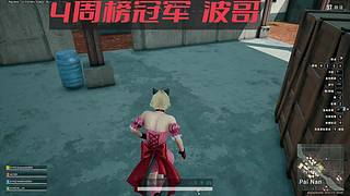激情pubg正在狙击