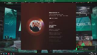 【孝三】好毒的流感