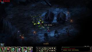 「白夜」永恒之柱 玩玩老CRPG