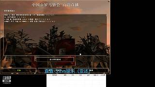 轻点轻点直播