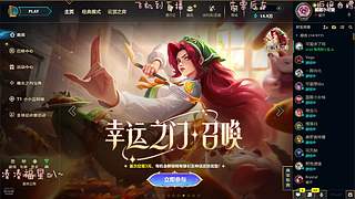 海斗有位快来玩Ovo