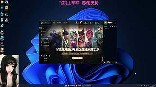 做我的队友不烧心