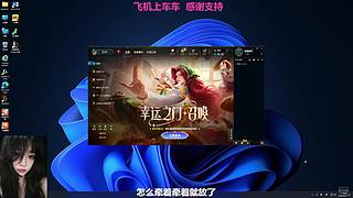 做我的队友不烧心