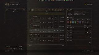 独立男性直播间