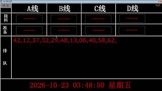 lzs呗的直播间