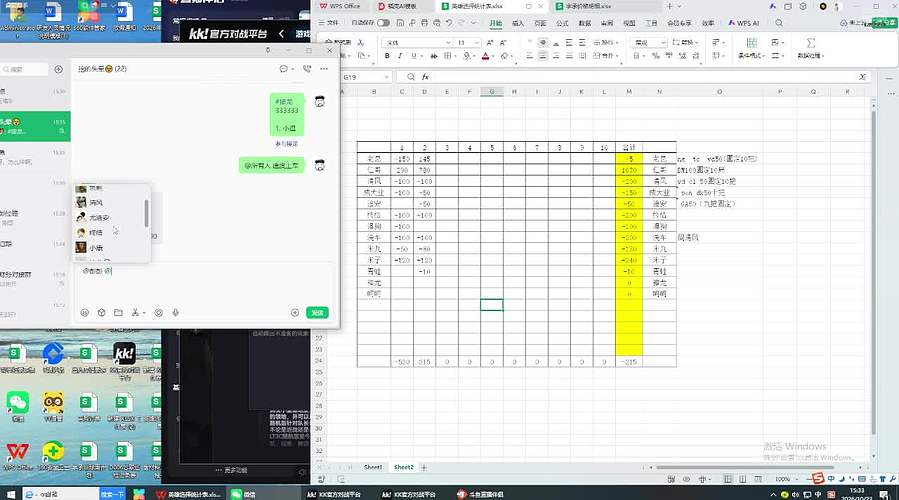 用户3463345077的直播间