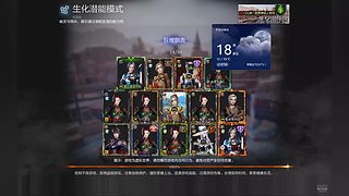 6666666卡了的直播间