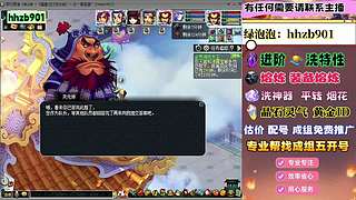 梦幻西游175五开