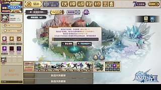 随便玩玩把 139088