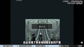小众宝藏Chill直播
