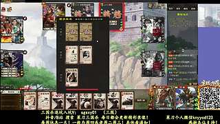 又是四个新将！搞起！