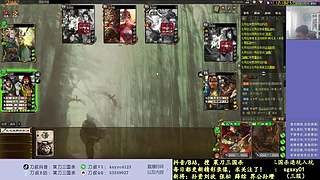 又是四个新将！搞起！