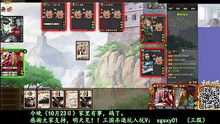又是四个新将！搞起！