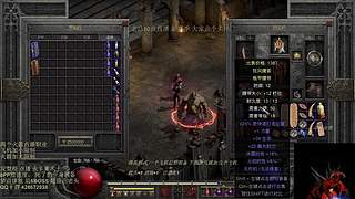 暗黑2  禁点体能 火多重术士 开荒