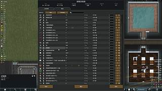 村长！无穷无尽的村长！