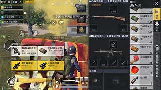 欢迎你加入 2361352