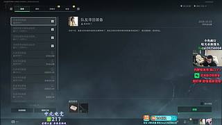 【pigff】SLB荣都破晓者现已上线