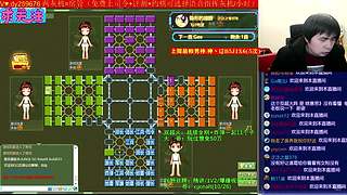 《军棋》最牛讲棋.最强点阵！
