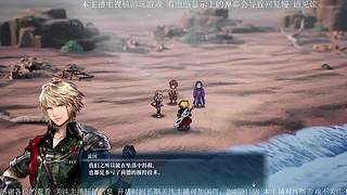 NS PS5各类游戏直播