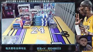 3611084的直播间