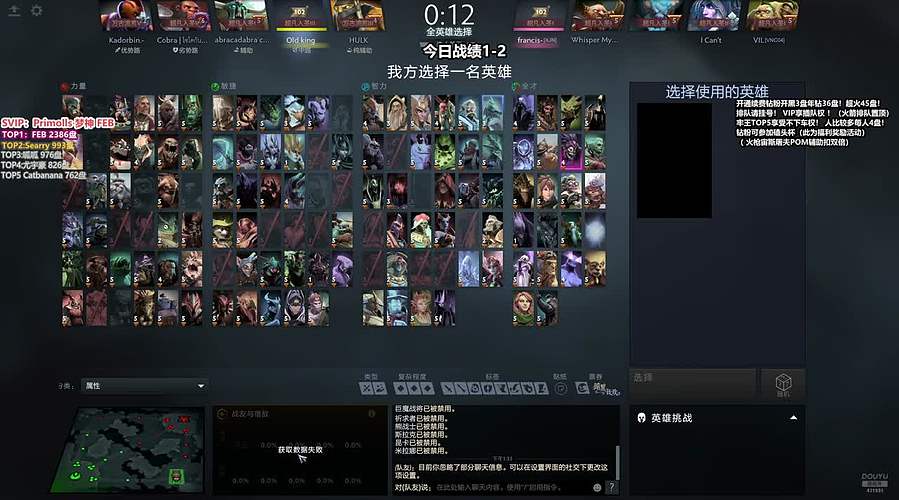 天梯艰苦卓绝大混战 4319335