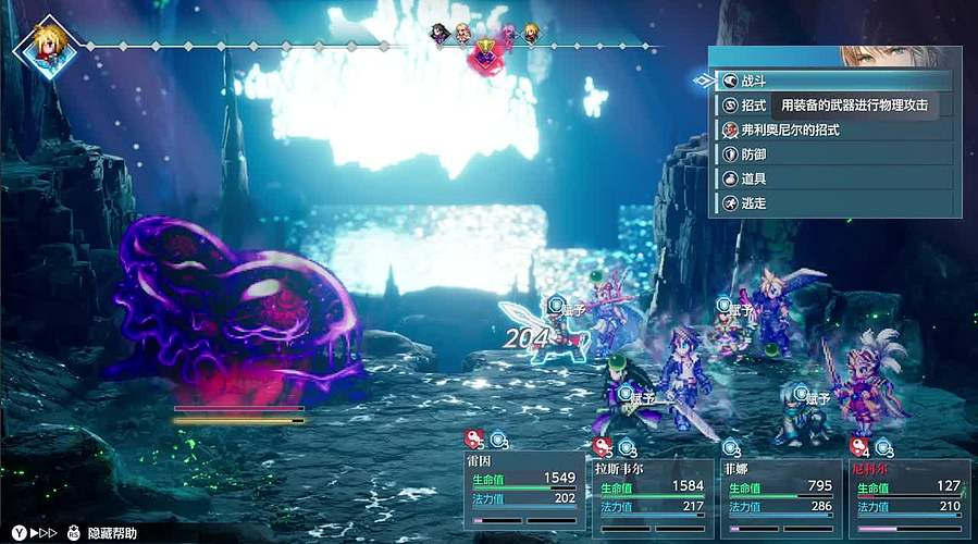 【猫叔】最终幻想全明星大乱斗来啦~~~