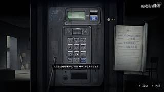这是哪啊？怎么都是雾啊！