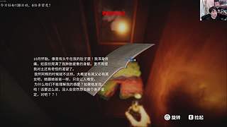 恐怖联机游戏！捉迷藏！