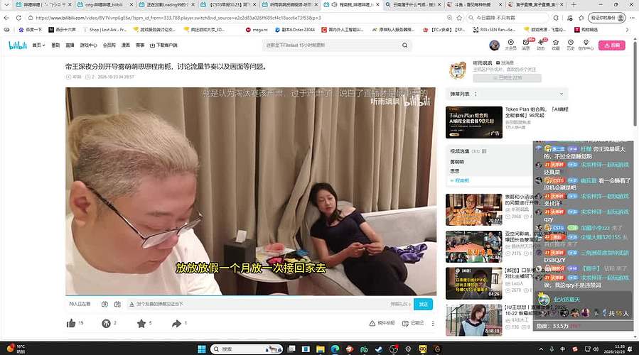 【CSTG】黑陽