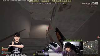 Mzp绝地求生的直播间