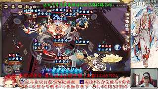 【书生】随便玩玩～