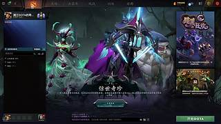 浦江DOTA的希望
