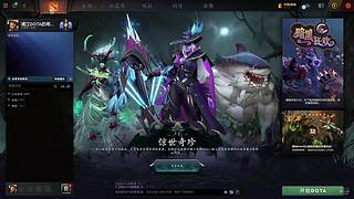 浦江DOTA的希望