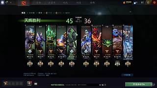 浦江DOTA的希望