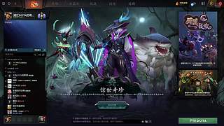 浦江DOTA的希望