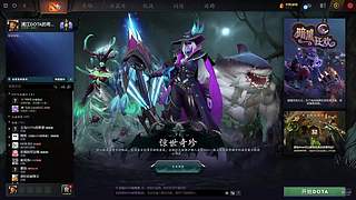 浦江DOTA的希望