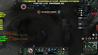 斩杀夹子哥