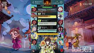 阿度国洛洛公主游塔记
