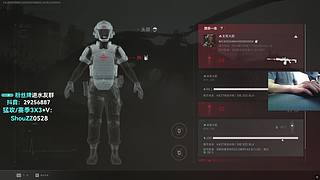 兽崽子：新人主播