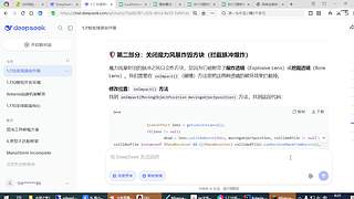 科技魔法生存