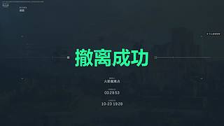 三角洲丶阿洋的直播间