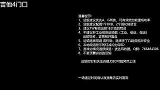 吉他反QBD直播-EVE晨曦