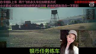 不要钱打首胜中
