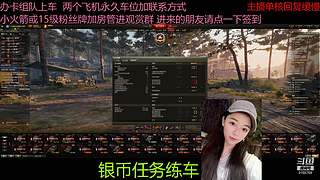 不要钱打首胜中