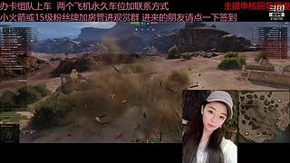 不要钱打首胜中