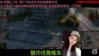 不要钱打首胜中